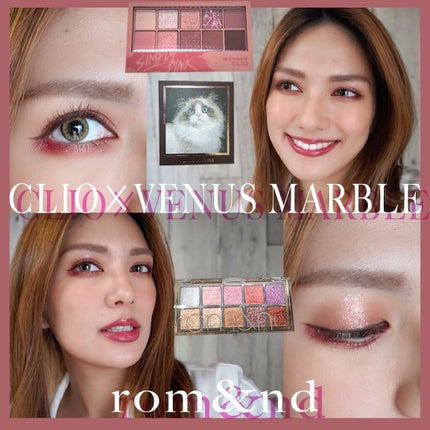 プロ アイ パレット/CLIO/アイシャドウパレットを使ったクチコミ(1枚目)