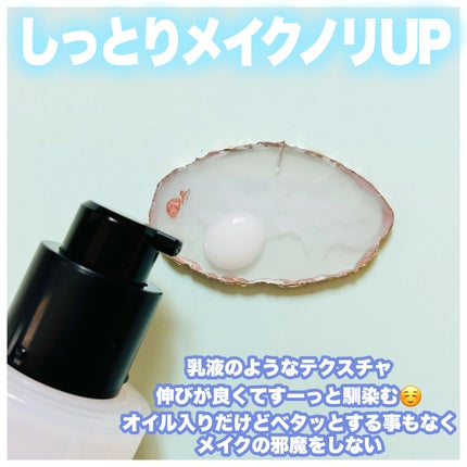 サミュ PHセンシティブフェイシャルトリートメント/SAM'U/美容液を使ったクチコミ(3枚目)