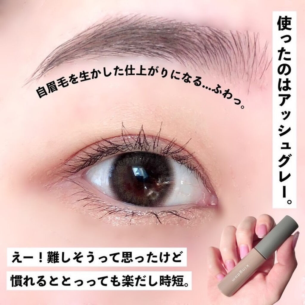 パウダリーリキッドアイブロウ ウルトラキープ		 ライトブラウン/キングダム/リキッドアイブロウを使ったクチコミ（2枚目）