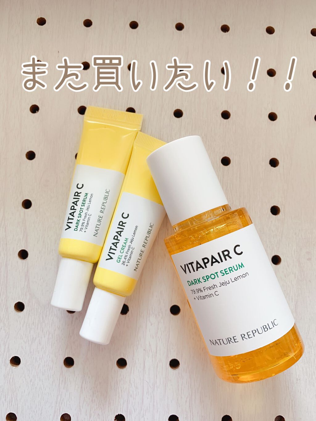 ビタペアC 集中美容液スペシャルセット/ネイチャーリパブリック/美容液を使ったクチコミ（1枚目）