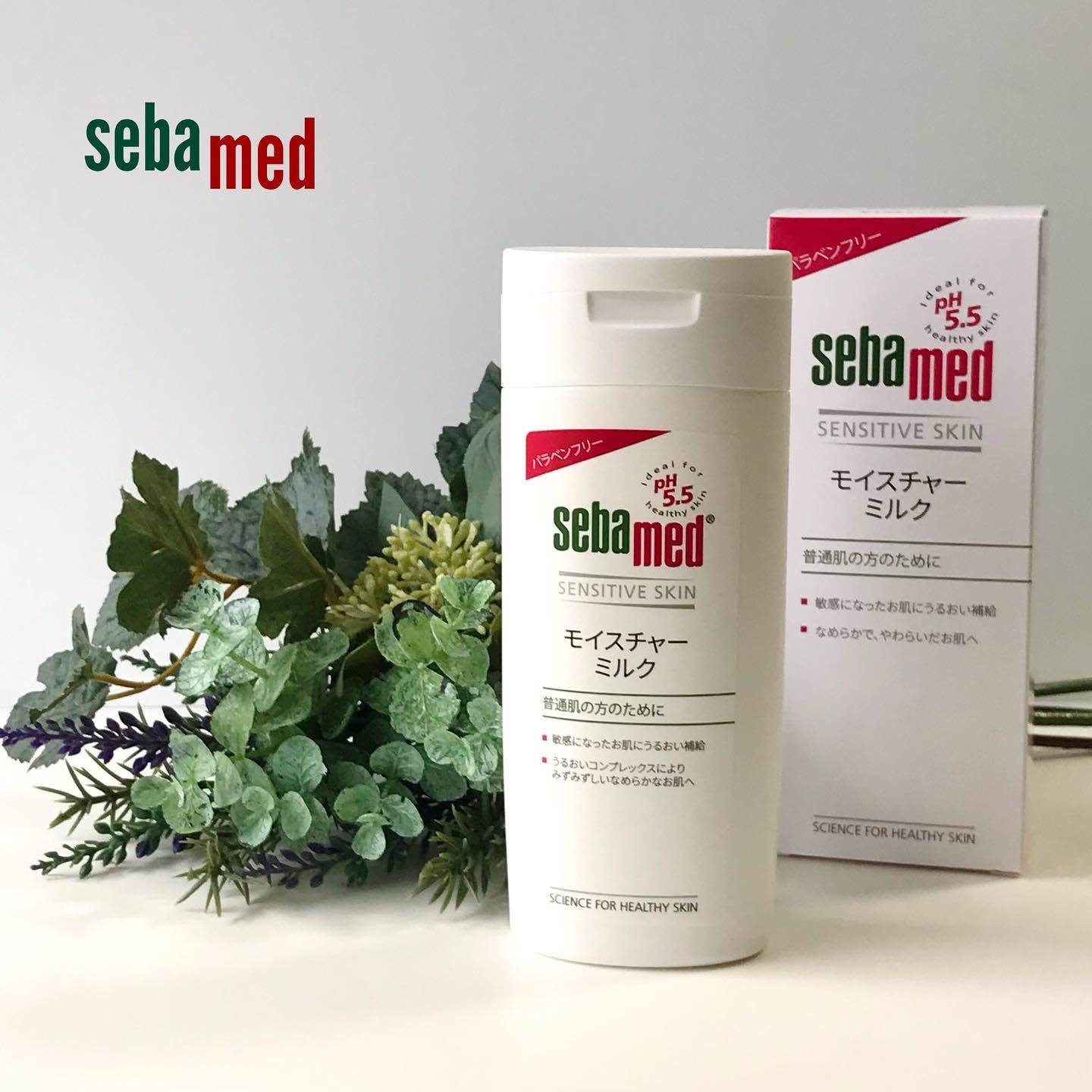 モイスチャーミルク/セバメド/乳液を使ったクチコミ（1枚目）