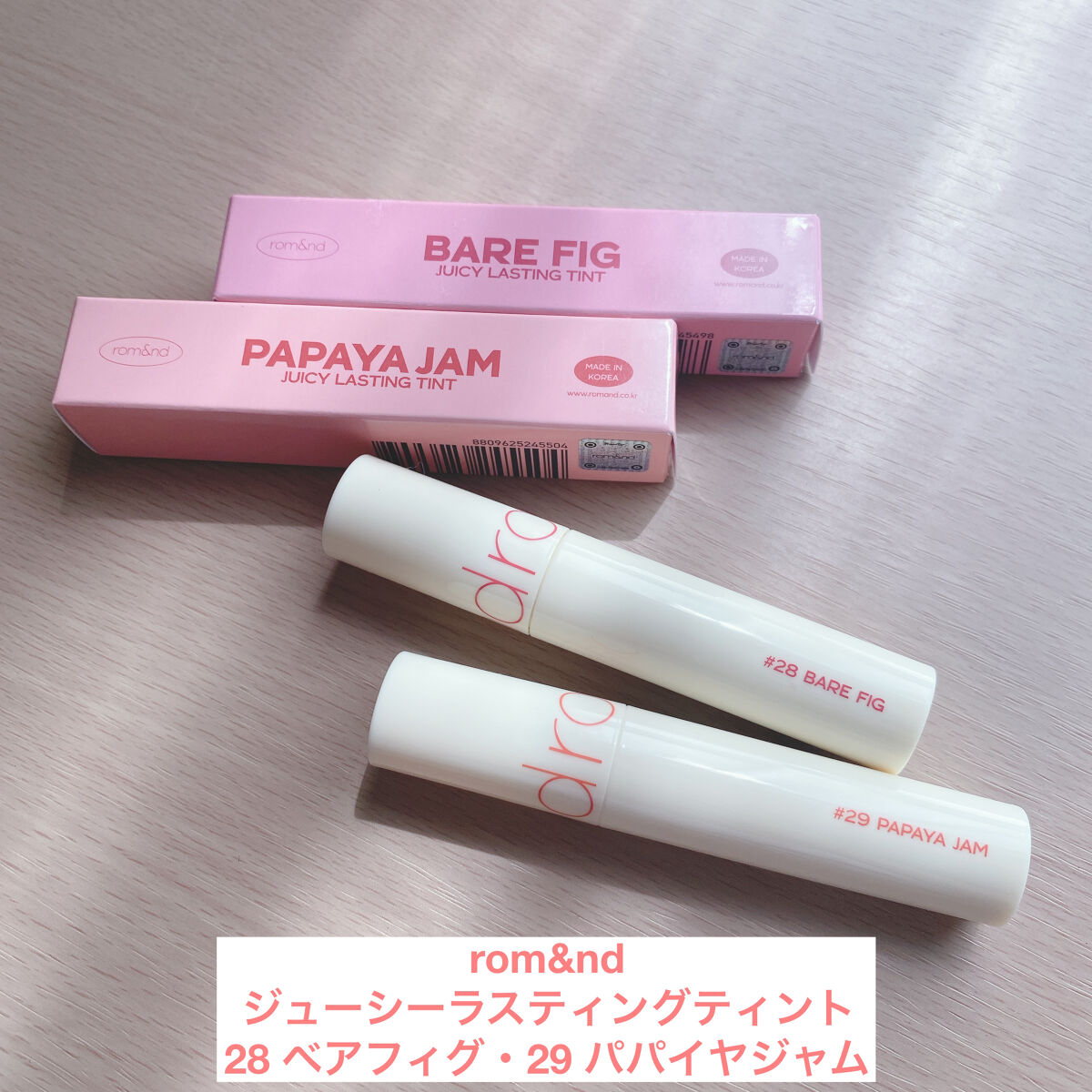 ジューシーラスティングティント/rom&nd/リップティントを使ったクチコミ（1枚目）