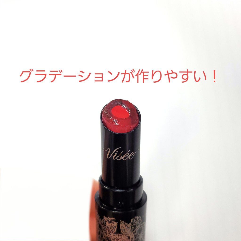 クリスタルデュオ リップスティック/Visée/口紅を使ったクチコミ(1枚目)