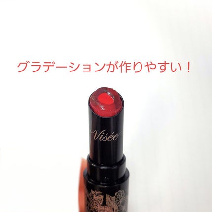 クリスタルデュオ リップスティック/Visée/口紅を使ったクチコミ(1枚目)