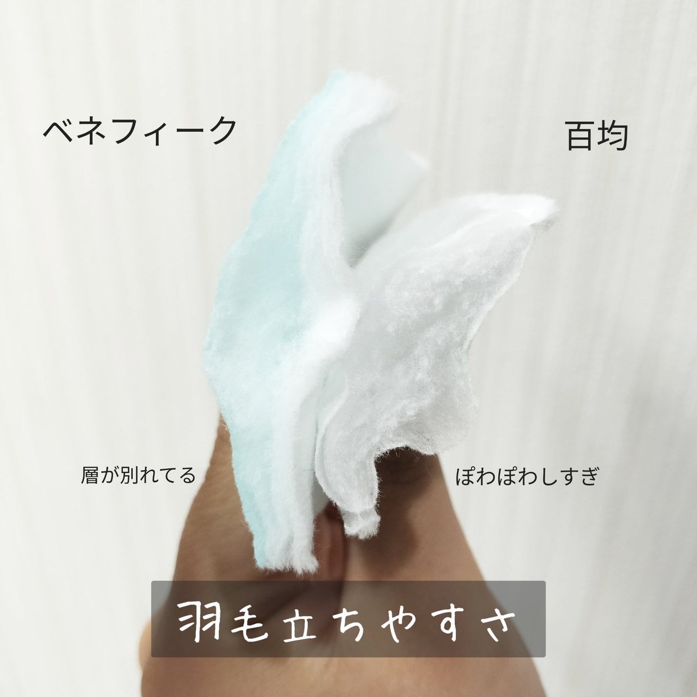 ダブルフェイスコットン N/BENEFIQUE/コットンを使ったクチコミ(4枚目)