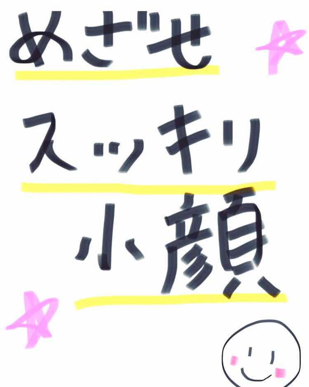 スキンミルク(しっとり)/ニベア/ボディミルクを使ったクチコミ(1枚目)