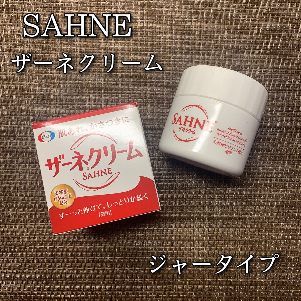 ザーネクリーム E|ザーネの口コミ「SAHNEザーネザーネクリームジャータイプ..」 by あこ❀(混合肌/20代後半) | LIPS ザーネクリーム E|ザーネの口コミ「SAHNEザーネザーネクリームジャータイプ..」 by あこ❀(混合肌/20代後半) | LIPS