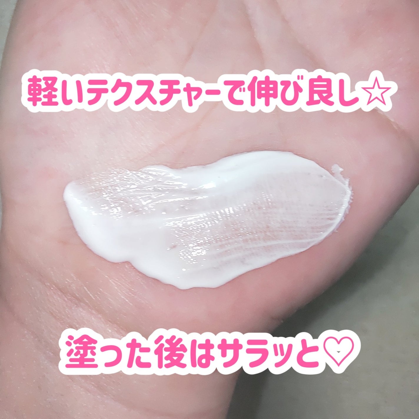 シカプラスト リペアクリーム B5+ /ラ ロッシュ ポゼ/フェイスクリームを使ったクチコミ(3枚目)