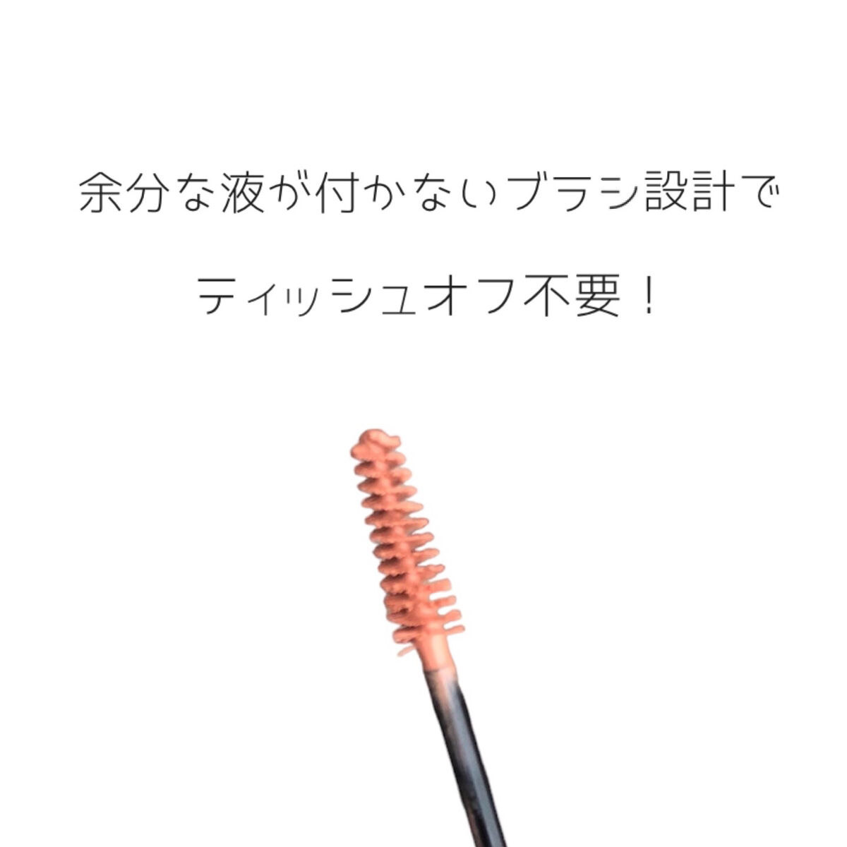 フィルム眉カラー/デジャヴュ/眉マスカラを使ったクチコミ（3枚目）