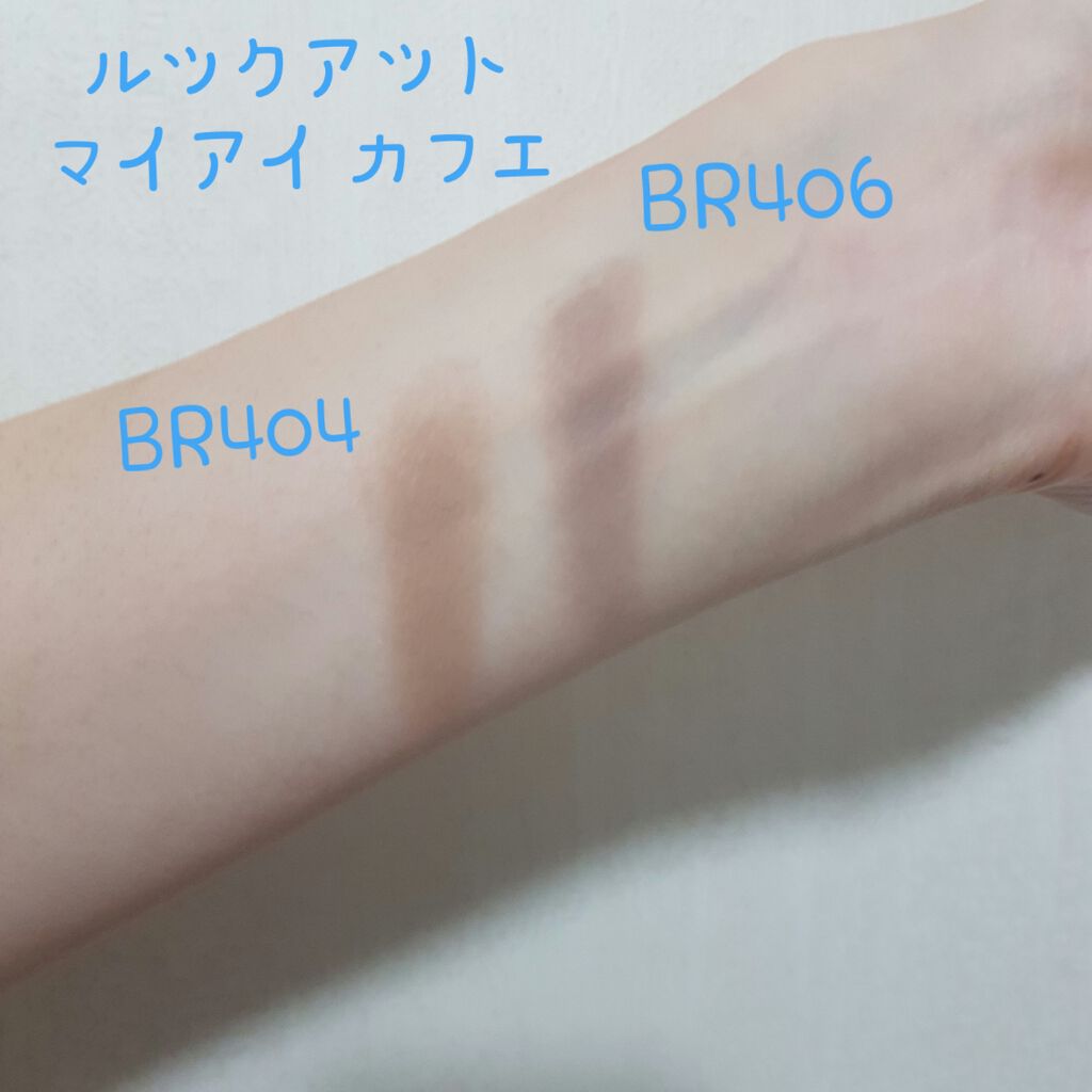 ルックアット マイアイ カフェ/ETUDE/単色アイシャドウを使ったクチコミ(3枚目)