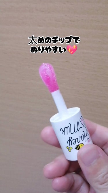 Honey&Milk Lip Oil/A’pieu/リップケア・リップクリームを使ったクチコミ（2枚目）