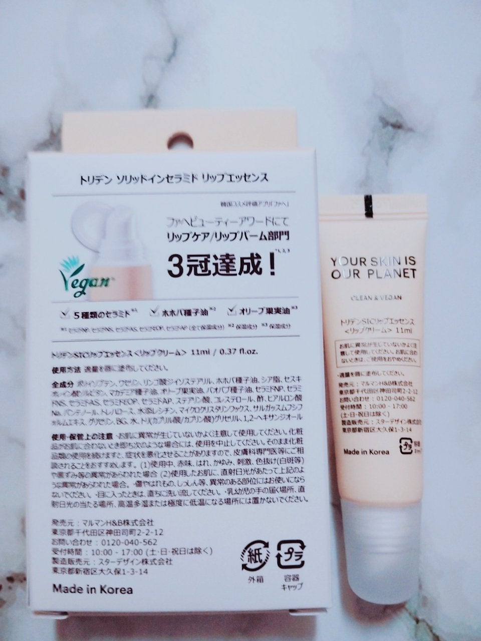 ソリッドイン リップエッセンス/Torriden/リップ美容液を使ったクチコミ(2枚目)