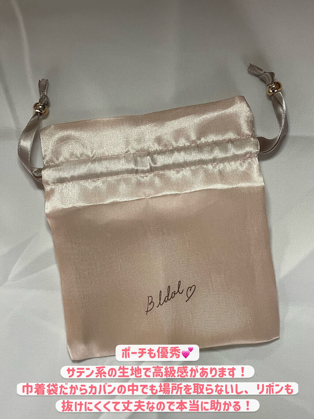 B IDOL クリスマスコフレ'21/b idol/その他キットセットを使ったクチコミ（3枚目）