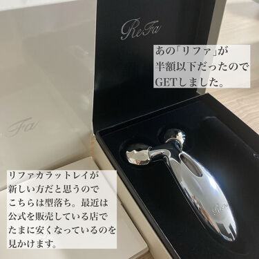 試してみた】ReFa CARAT/ReFaの商品情報・通販 | LIPS 試してみた】ReFa CARAT/ReFaの商品情報・通販 | LIPS