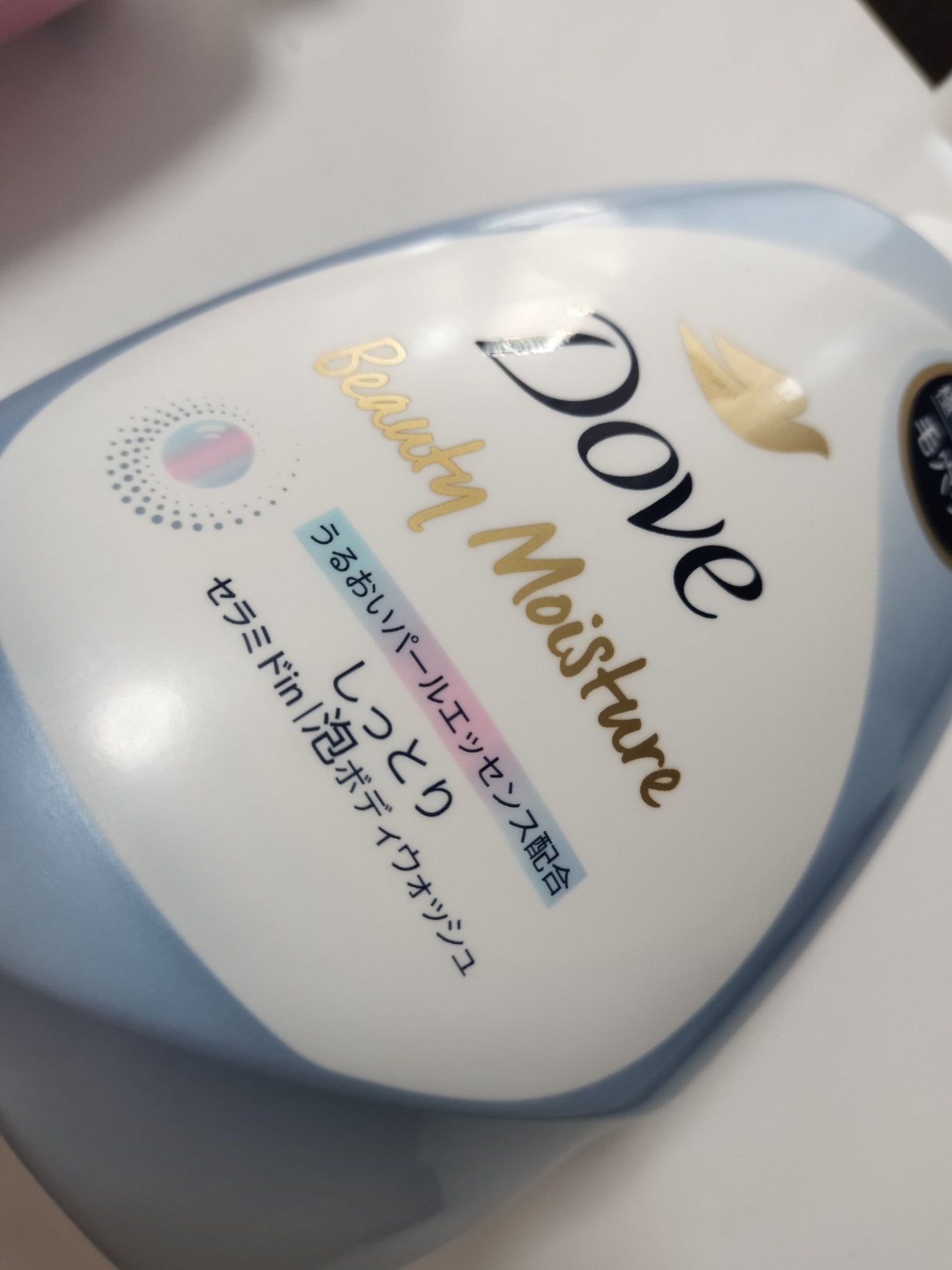 ビューティーモイスチャー 泡ボディウォッシュ しっとり/ダヴ/ボディソープを使ったクチコミ(1枚目)