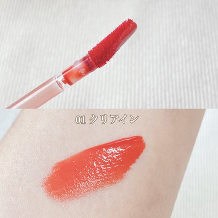 Dive Water Tint/Flynn/口紅を使ったクチコミ(2枚目)