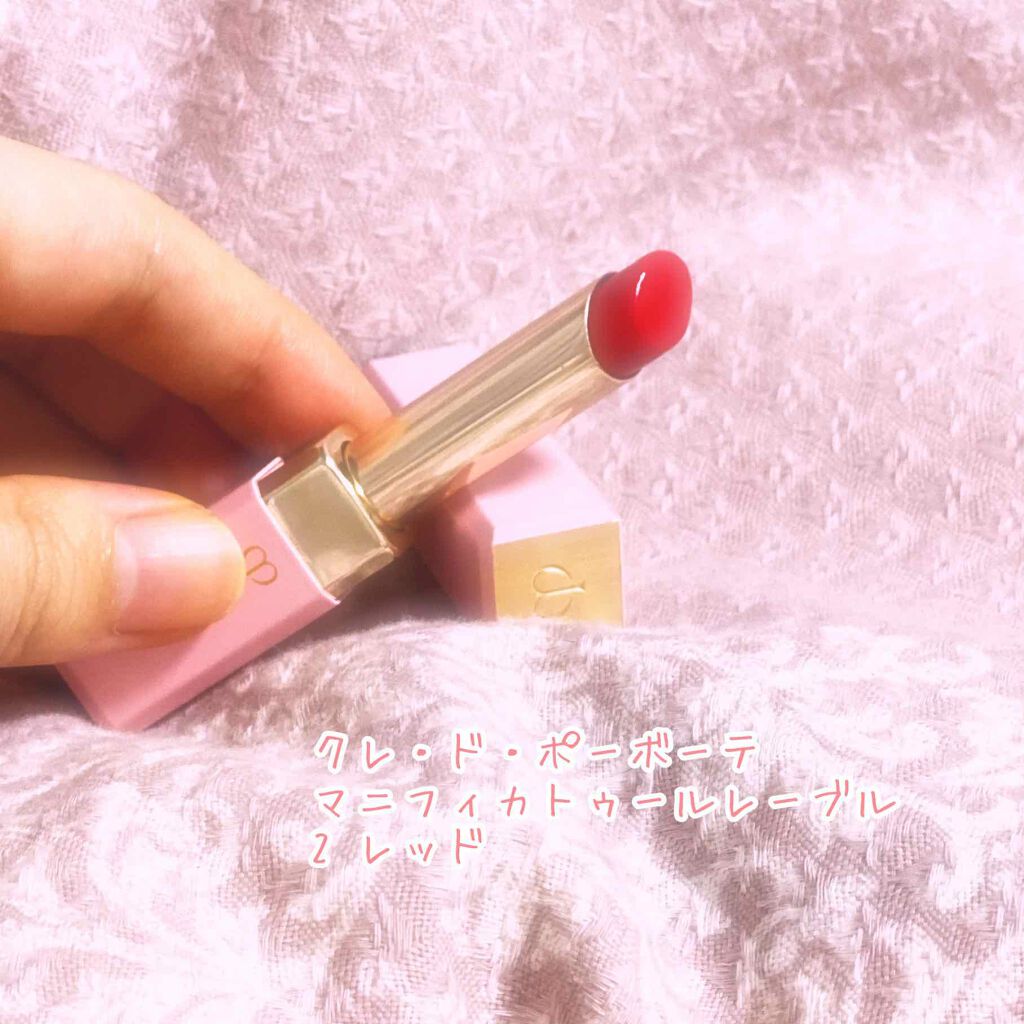 マニフィカトゥールレーブルｎ 2 レッド/クレ・ド・ポー ボーテ/リップバームを使ったクチコミ（1枚目）