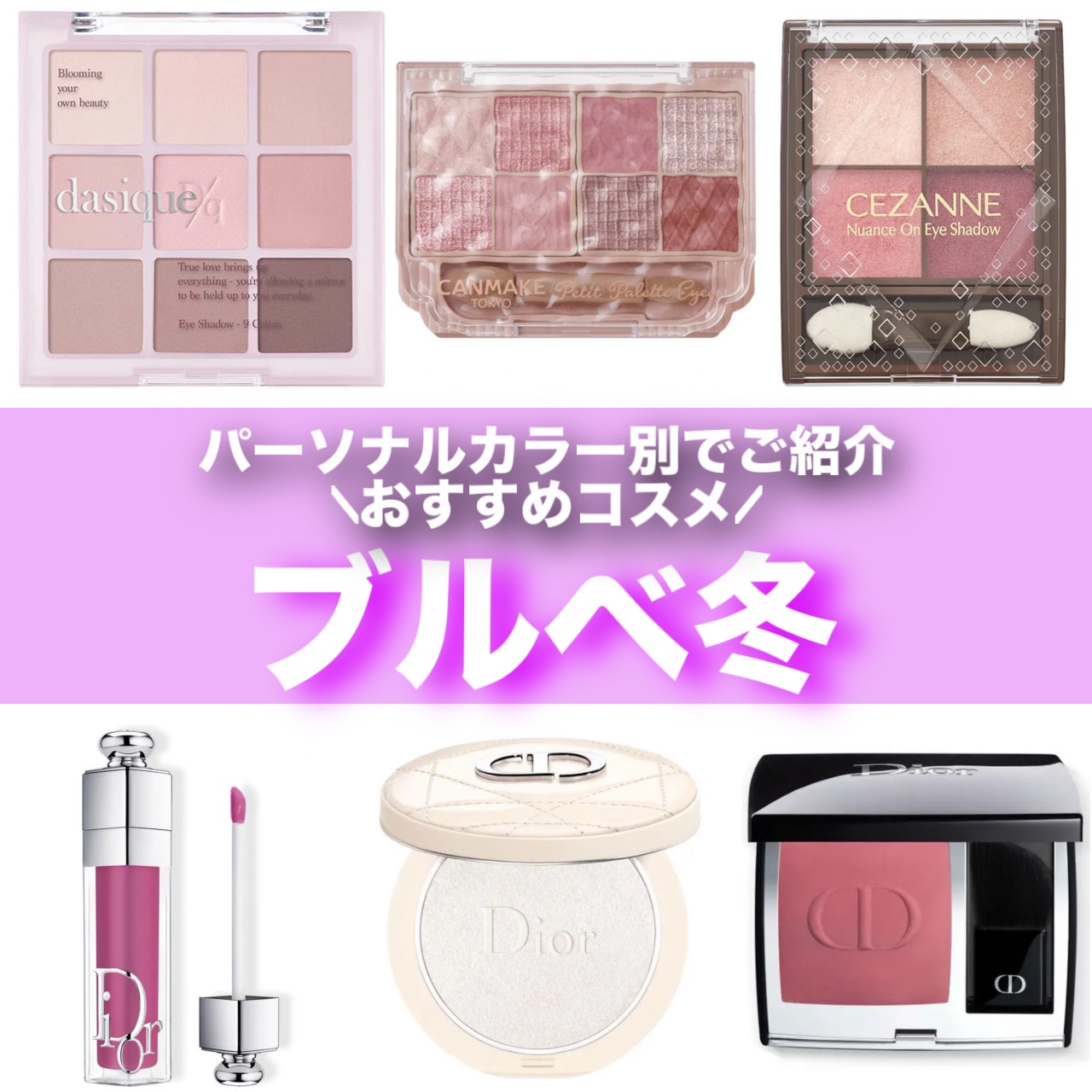 ディオールスキン ルージュ ブラッシュ 962 プワゾン マット/Dior/パウダーチークを使ったクチコミ（1枚目）