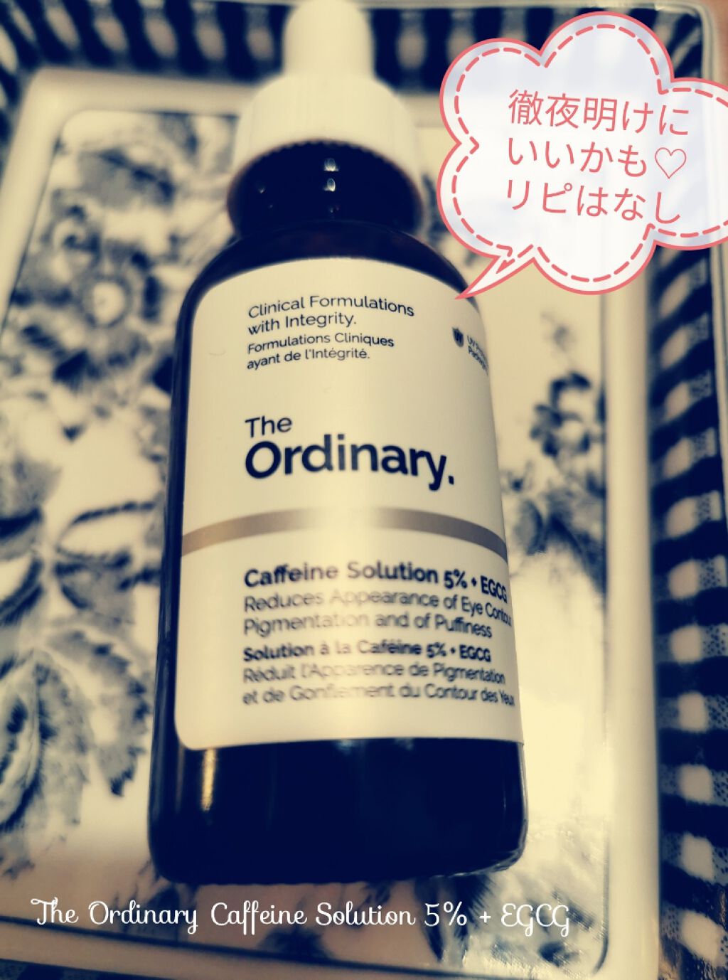 Caffeine Solution 5% + EGCG/The Ordinary/美容液を使ったクチコミ（1枚目）