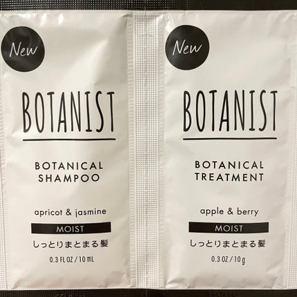 ボタニカルシャンプー/トリートメント(モイスト) /BOTANIST/シャンプー・コンディショナーを使ったクチコミ(1枚目)
