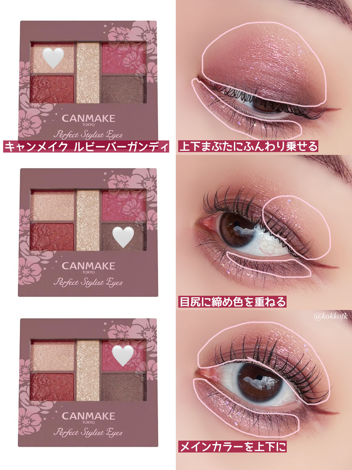 グロウフルールチークス/キャンメイク/パウダーチークを使ったクチコミ（2枚目）