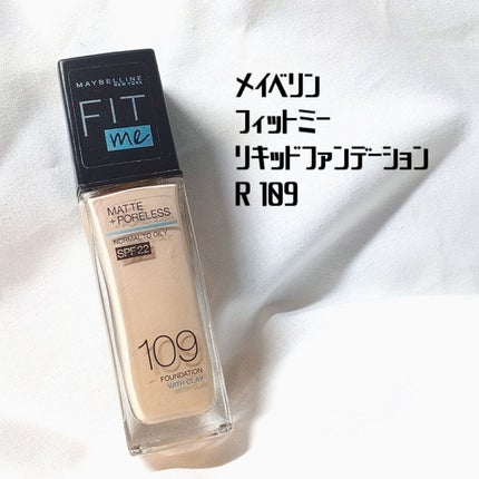 フィットミー リキッドファンデーション R/MAYBELLINE NEW YORK/リキッドファンデーションを使ったクチコミ(1枚目)