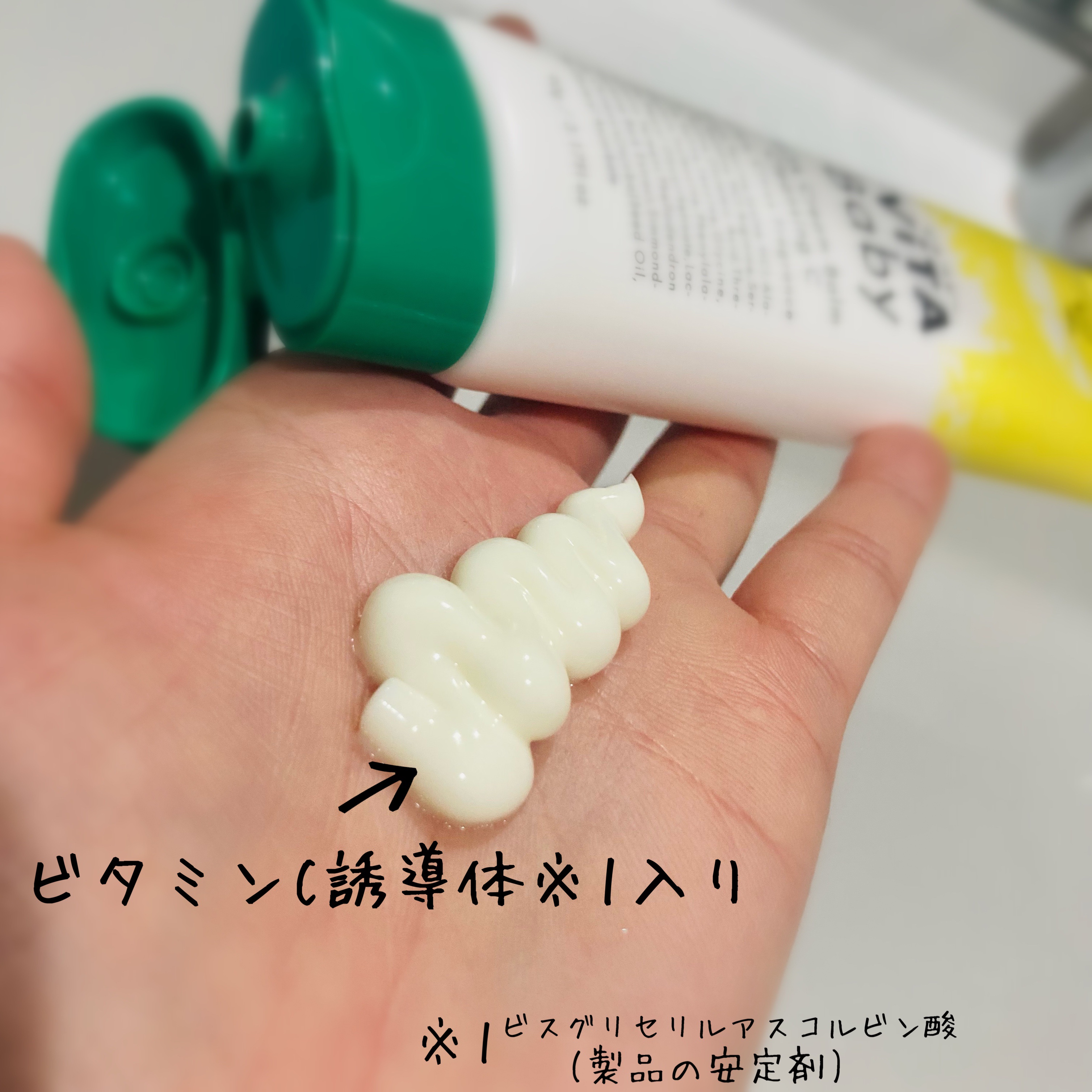 ViTAクリームバームクレンジングC/ViTABaby/クレンジングバームを使ったクチコミ（3枚目）