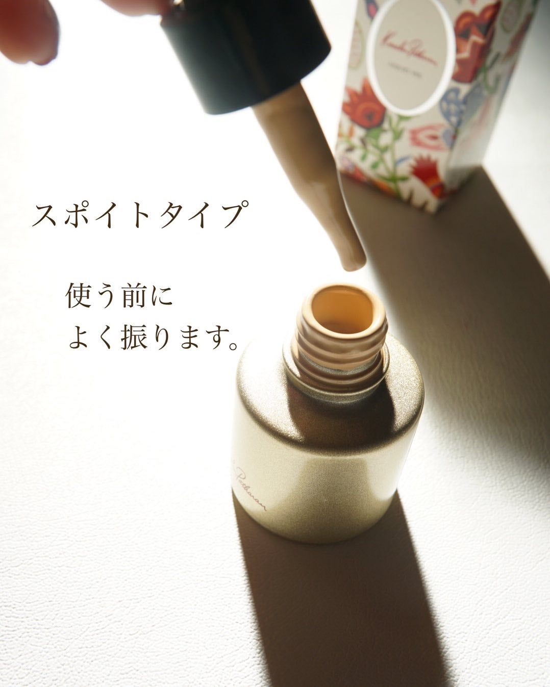 ケサランパサラン リクイドヴェール/ケサランパサラン/リキッドファンデーションを使ったクチコミ(3枚目)