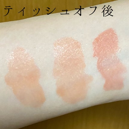 ニュアンスラップティント/Fujiko/リップティントを使ったクチコミ(3枚目)