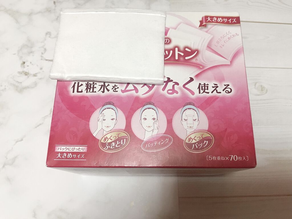 めくるコットン大きめサイズ/コットン・ラボ/コットンを使ったクチコミ（1枚目）