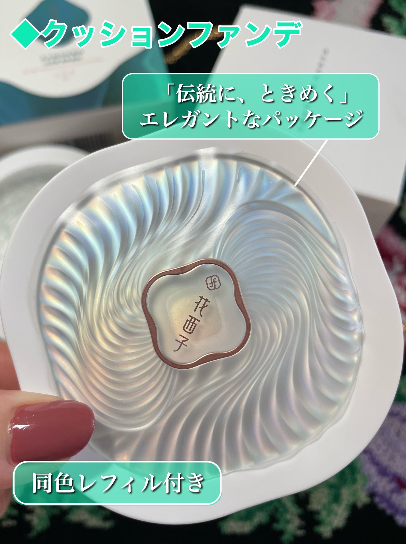 玉養桃花 ルースパウダー/花西子/ルースパウダーを使ったクチコミ(6枚目)