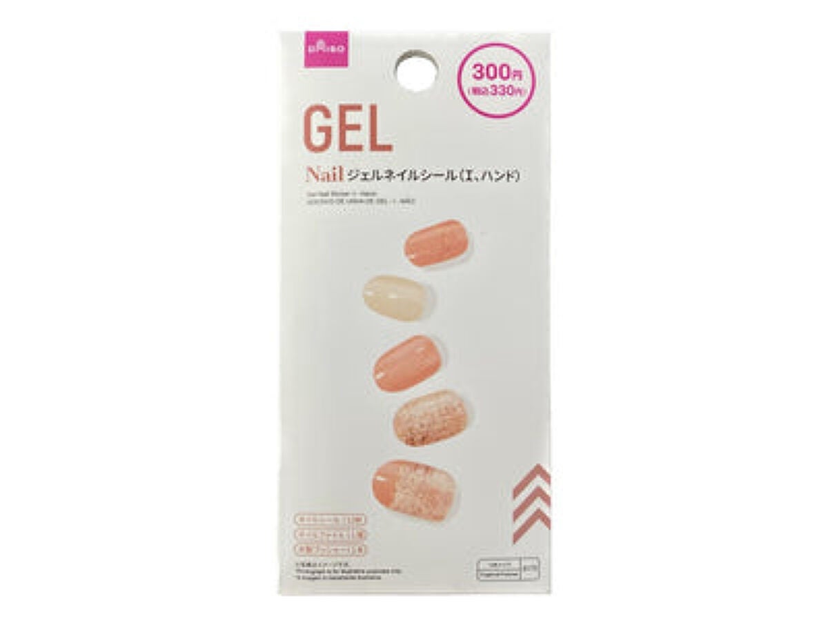 ジェルネイルシール(ハンド) Ⅰ