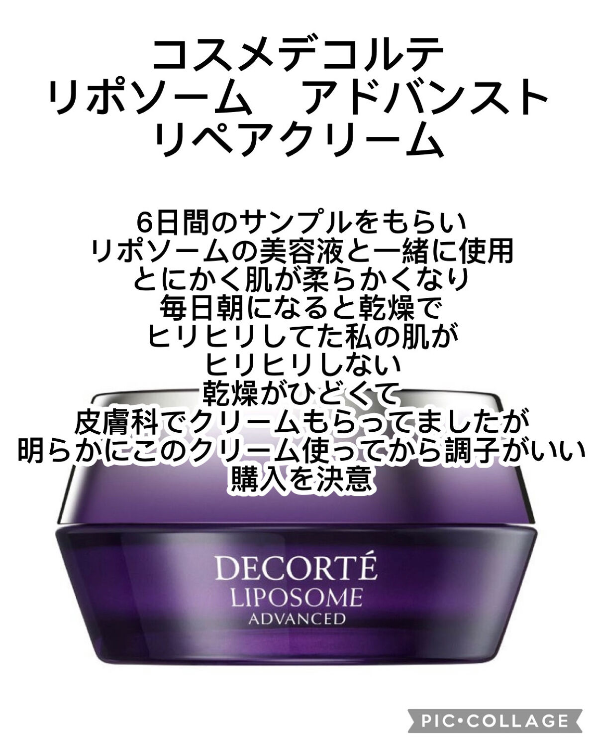 アディクション プライマーアディクション SPF 12 PA+ 20g(ジェットセットサイズ)/ADDICTION/化粧下地を使ったクチコミ（3枚目）