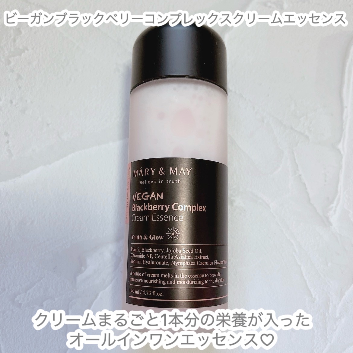 シカドクダミ＋ティーツリーカーミングマスク/MARY&MAY/シートマスク・パックを使ったクチコミ（2枚目）