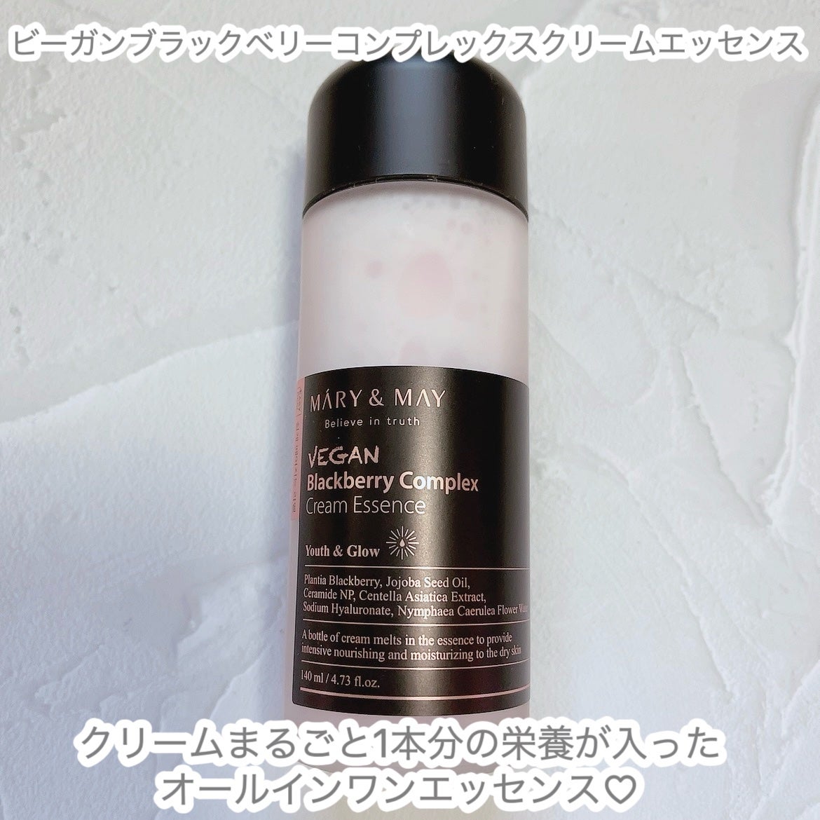 シカドクダミ+ティーツリーカーミングマスク/MARY&MAY/シートマスク・パックを使ったクチコミ(2枚目)