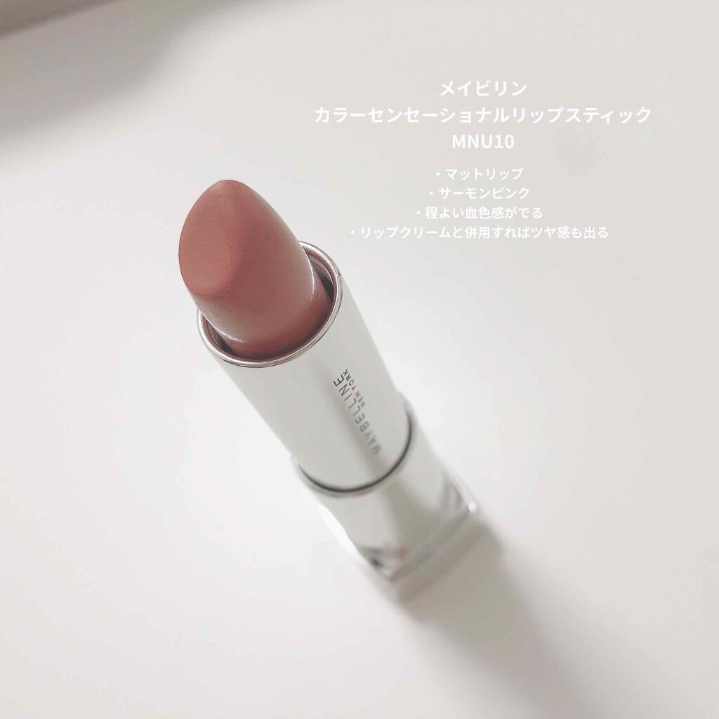 ナチュラル チークN/CEZANNE/パウダーチークを使ったクチコミ（3枚目）