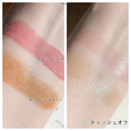 ハニーメルティングリップ/ネイチャーリパブリック/口紅を使ったクチコミ(6枚目)