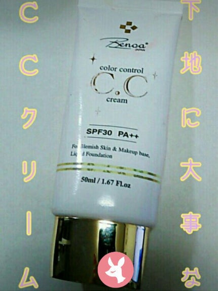ベノアCCクリーム/ベノア/CCクリームを使ったクチコミ(1枚目)
