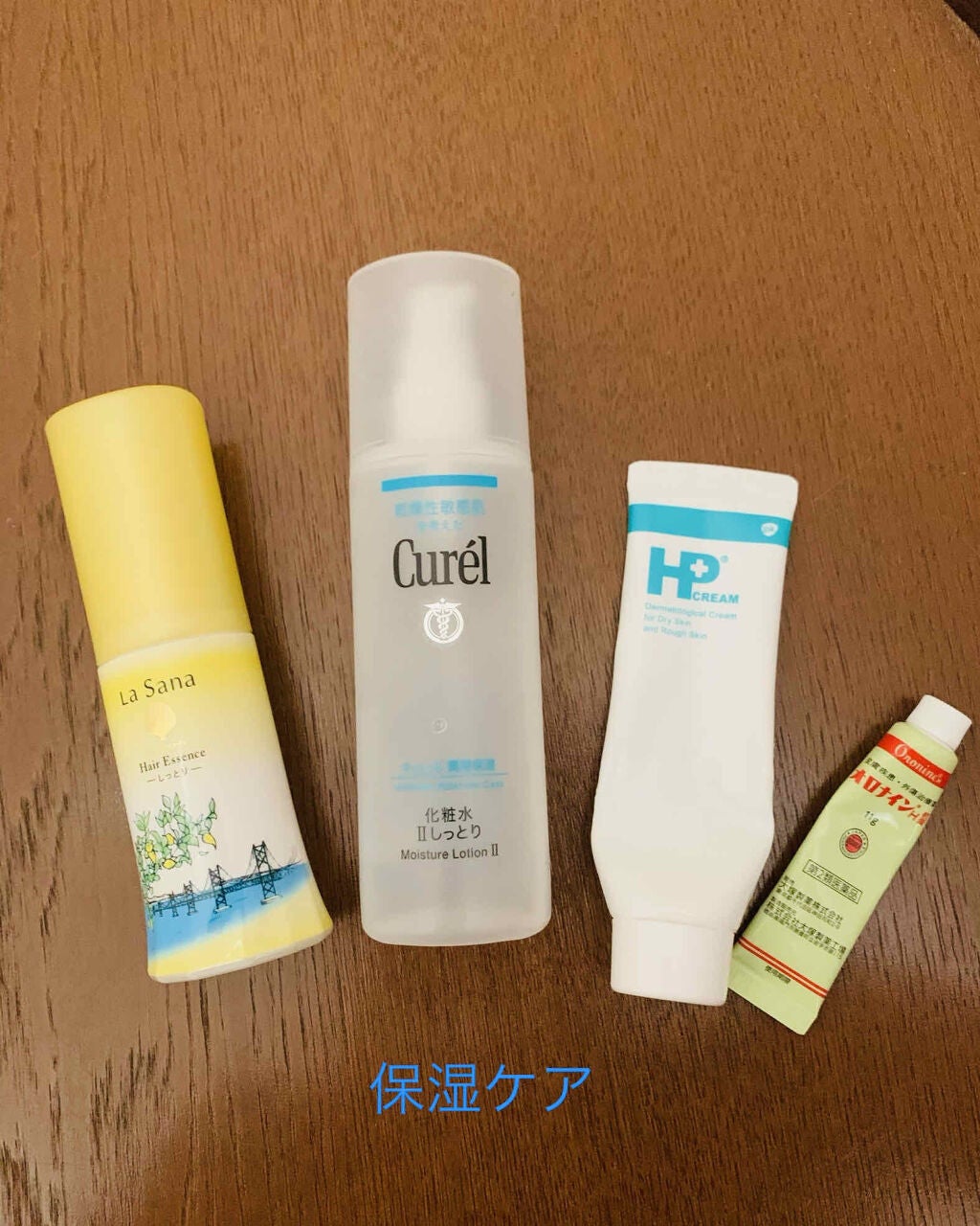 パラソーラ フレグランス UVスプレー/パラソーラ/日焼け止め・UVケアを使ったクチコミ(4枚目)