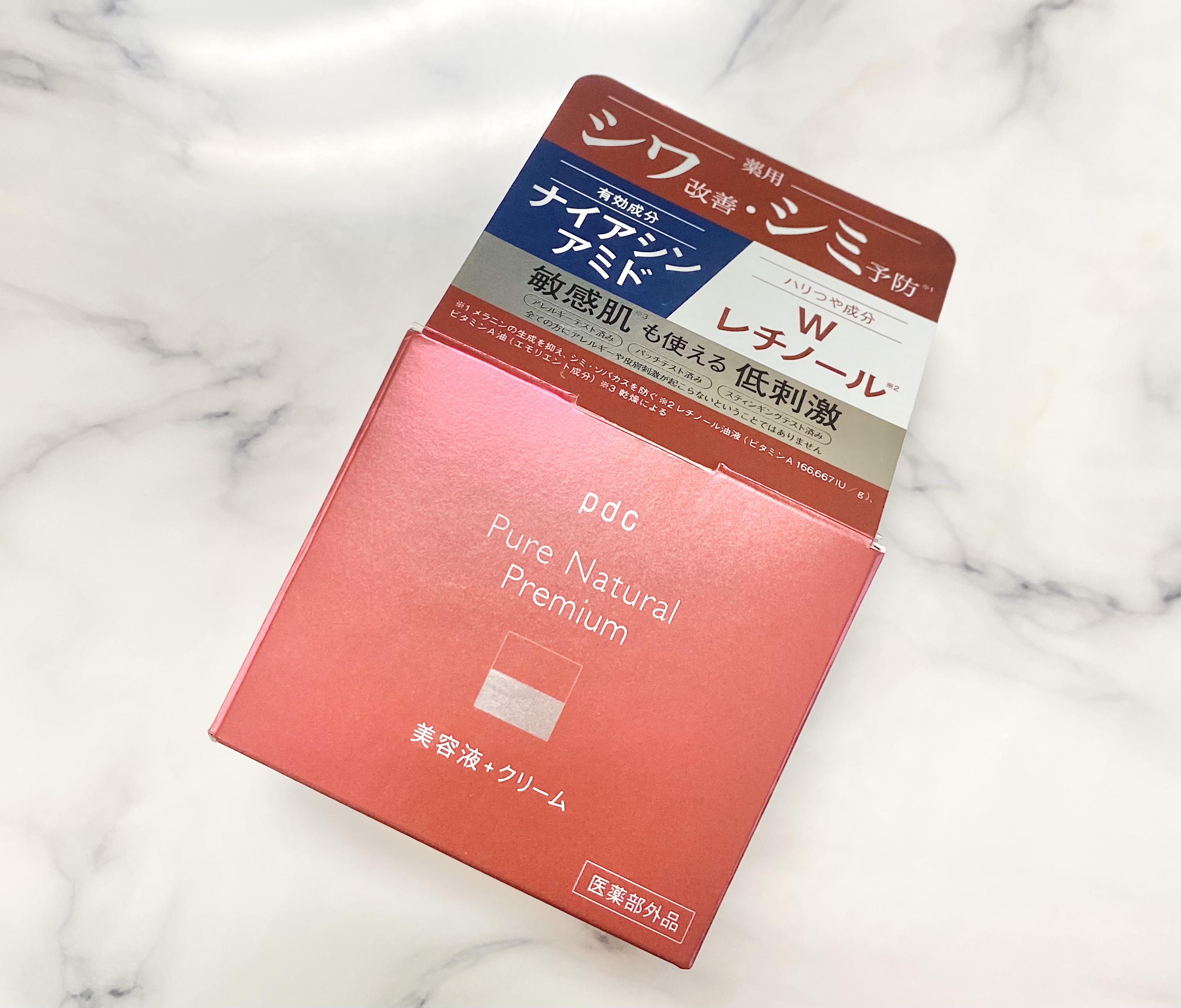 ピュア ナチュラル プレミアム リフティング クリームエッセンス【医薬部外品】/pdc/フェイスクリームを使ったクチコミ（1枚目）