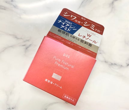 ピュア ナチュラル プレミアム リフティング クリームエッセンス【医薬部外品】/pdc/フェイスクリームを使ったクチコミ(1枚目)