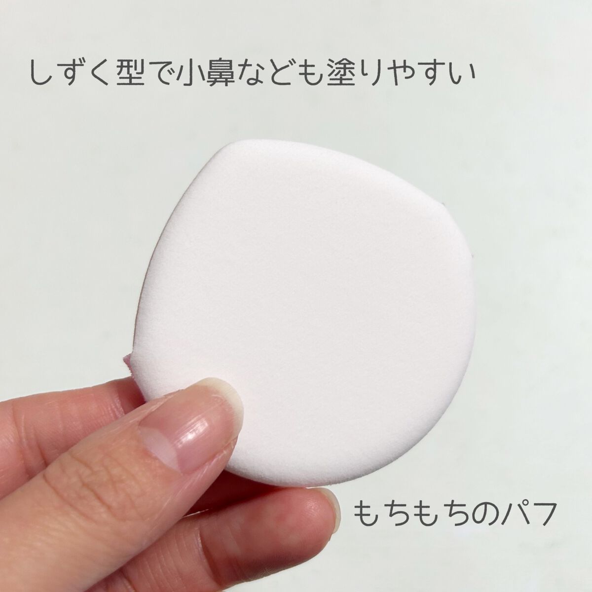 PROBIOエッセンスクッション/ネイチャーリパブリック/クッションファンデーションを使ったクチコミ(5枚目)