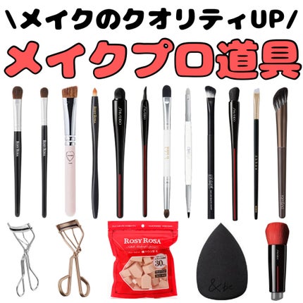 SHISEIDO KATANA FUDE アイ ライニング ブラシのクチコミ「
メイクのクオリティー爆上がりツール🧰
✼••┈┈••✼••┈┈••✼••┈┈••✼••┈┈•.....」(1枚目)