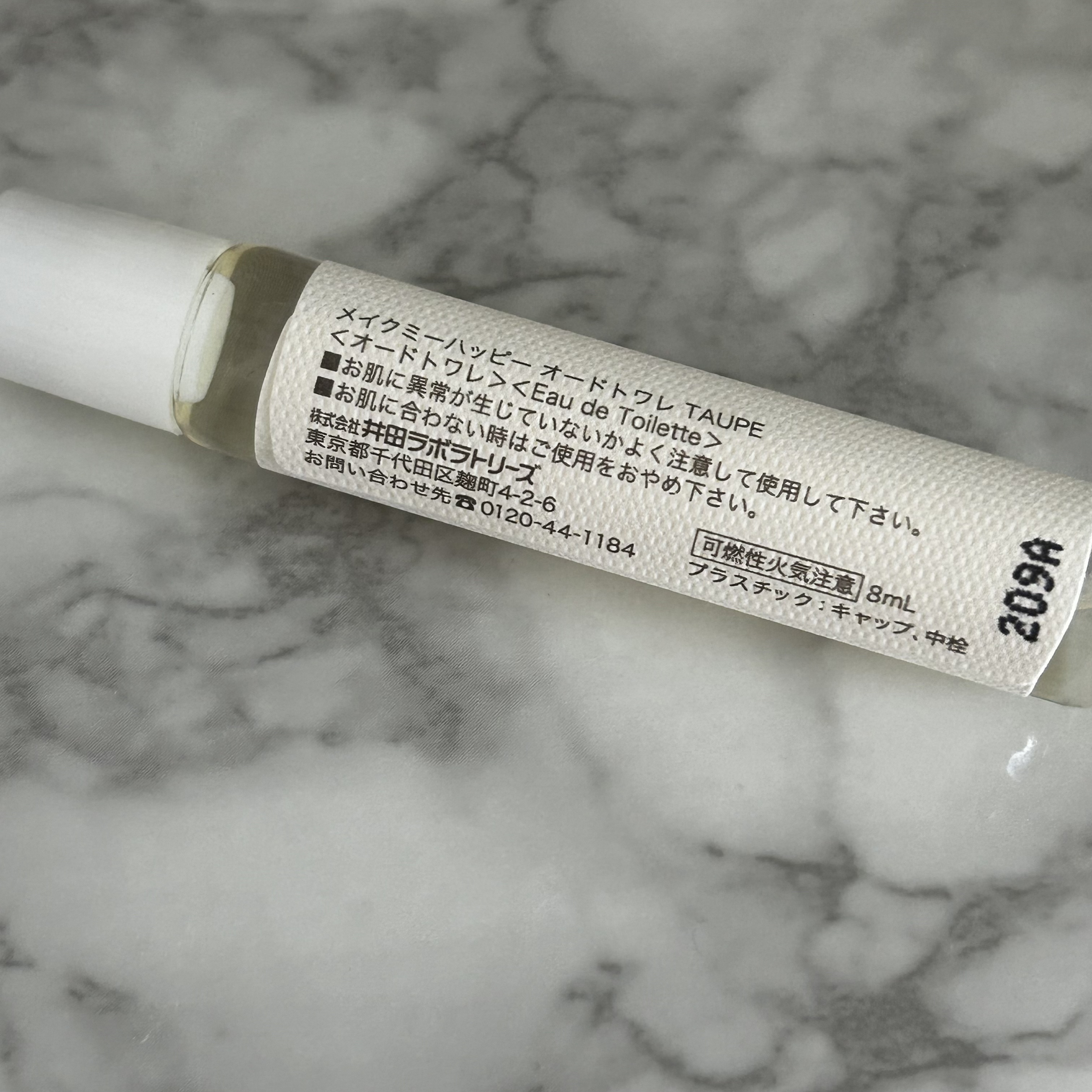 メイクミーハッピー オードトワレ TAUPE/キャンメイク/香水(レディース)を使ったクチコミ（2枚目）