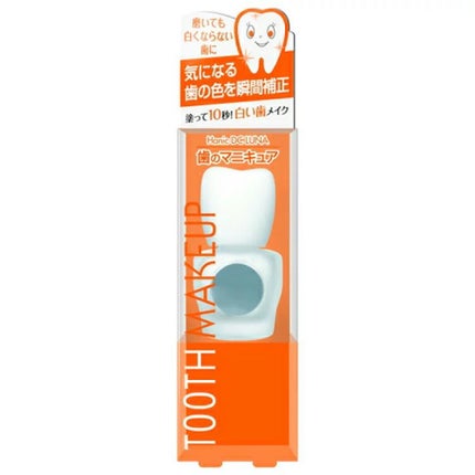 ハニックDC ルナ/ハニック・ホワイトラボ/その他オーラルケアを使ったクチコミ(1枚目)