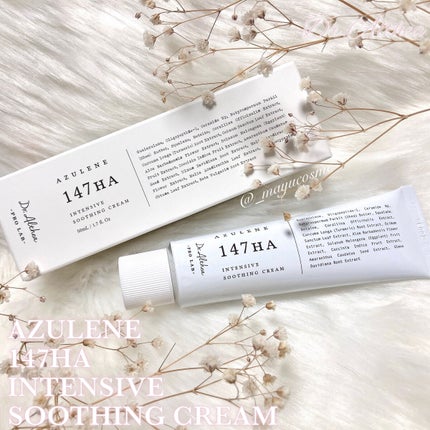 147バリアクリーム/Dr.Althea/フェイスクリームを使ったクチコミ(1枚目)