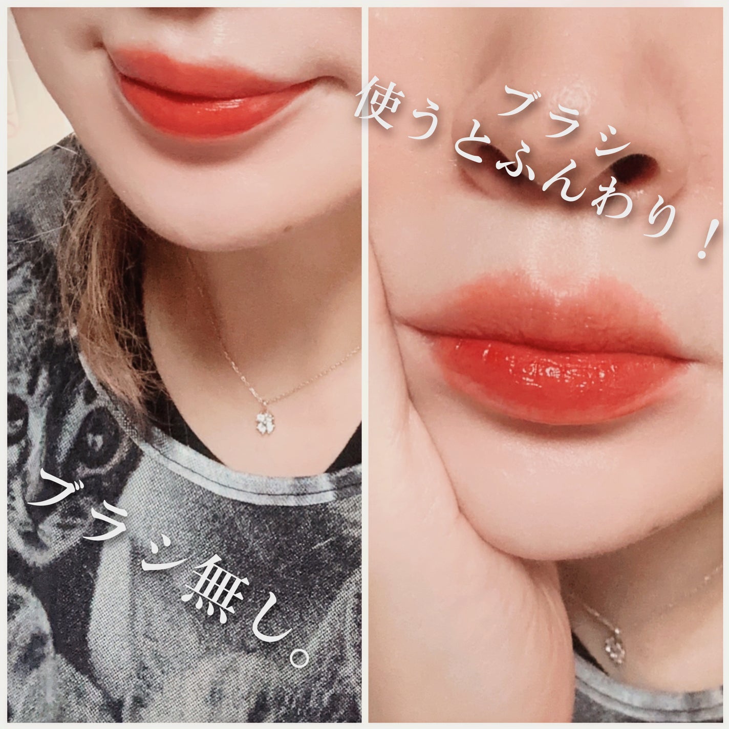 テクニカルリップブラシ/Ririmew/メイクブラシを使ったクチコミ(6枚目)