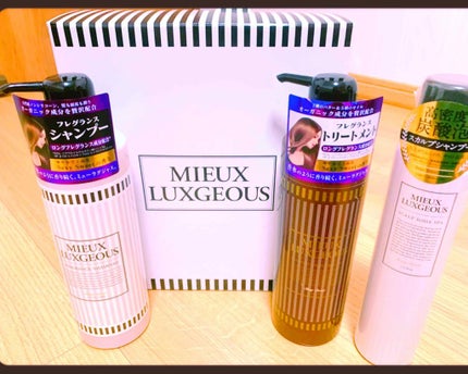 FRAGRANCE SHAMPOO/TREATMENT/MIEUX LUXGEOUS(ミューラグジャス)/市販シャンプーを使ったクチコミ(1枚目)