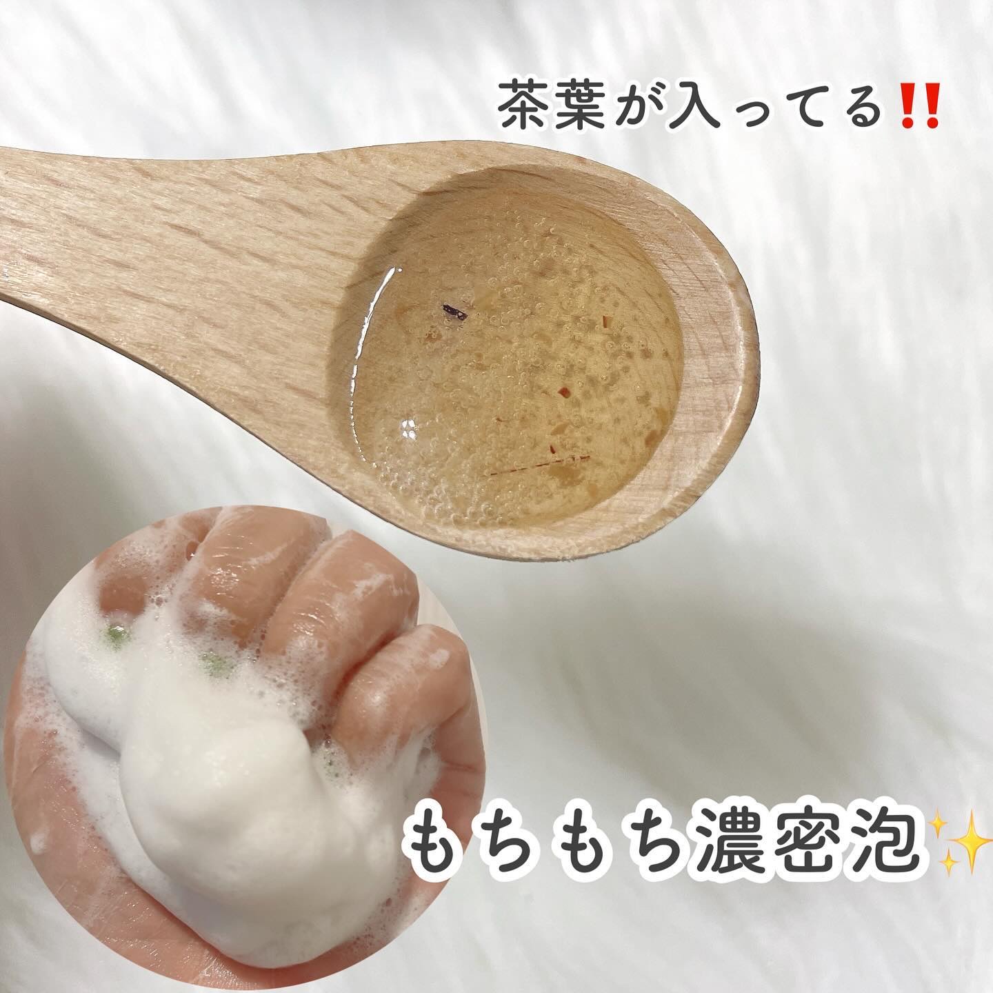 パフュームボディローション セイジアンバーパープルティー/TEABLESS/ボディローションを使ったクチコミ（3枚目）