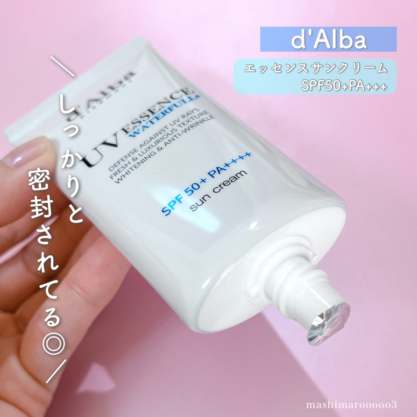 ダルバ ウォータフル エッセンス サンクリーム/ダルバ/日焼け止めクリームを使ったクチコミ(3枚目)